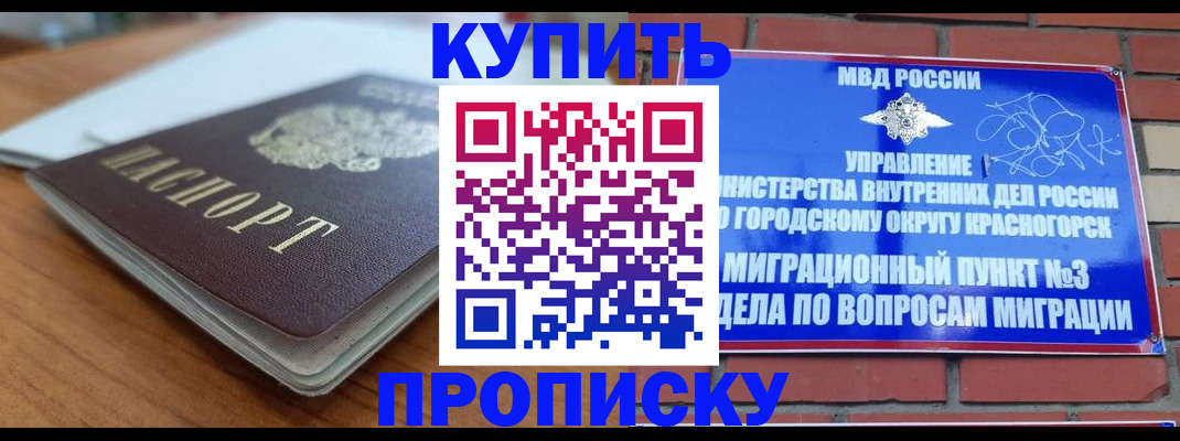 регистрация для дет. сада в Южно-Сухокумске